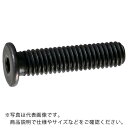 【SALE価格】TRUSCO 超低頭キャップボルト スチール黒染め M6×12 9本入 /六角穴付ボルト(CAP) ( Y153-0612 ) トラスコ中山(株...