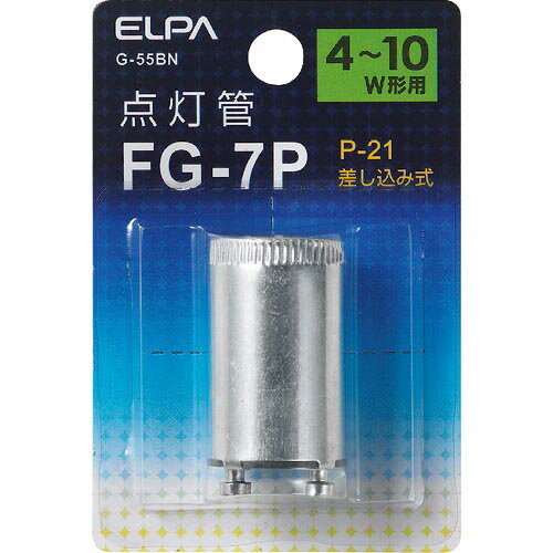 ELPA　点灯管FG－7P G-55BN ( G55BN ) 朝日