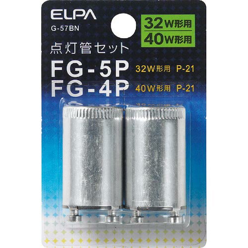 ELPA　点灯管FG－4P・5P G-57BN ( G57BN ) 