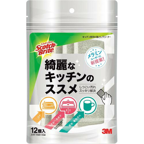 3M ( ���꡼���� ) �����å����֥饤��TM ���å����ѱ�����Ȥ����꡼�ʡ� ( KYC-12-GY )
