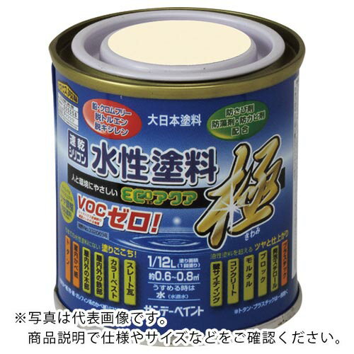 サンデーペイント 水性ECOアクア アイボリーホワイト 80M ( 270026 ) サンデーペイント(株)