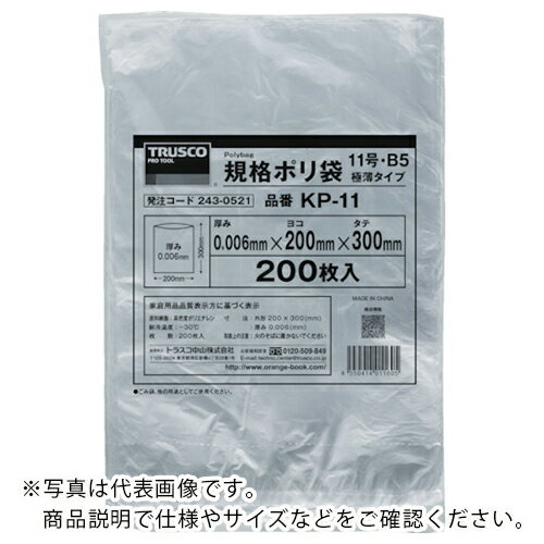 TRUSCO ʥݥ() 14 200 ( KP-14 ) ȥ饹滳()
