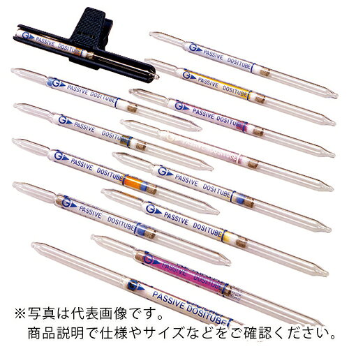 GASTEC ( ガステック ) 長時間用検知管ホルムアルデヒド(10本入) ( 91D ) 【メーカー取寄】