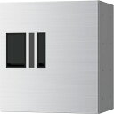 Nasta 宅配ボックス(プチ宅)捺印付 ( KS-TLP36R4AN-S ) (株)ナスタ