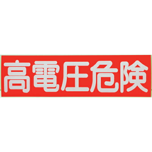 TRUSCO Űƥå  10 70X250X0.1mm ( HVSS-10 ) ȥ饹滳()