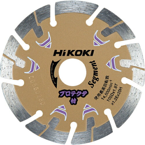 HiKOKI ダイヤモンドカッター 204mmX25.4 (セグ) プロテクタ ( 0032-4697 ) 工機ホールディングス(株)