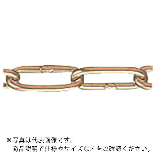 特長：銅と亜鉛を主成分とした合金で、鋼と同様の特性を持ち、黄金色をしています。用途：装飾用チェーンとして。仕様：全長(m)：30線径d(mm)：4内長P(mm)：30内幅W(mm)：6.5使用荷重(kN)：1.08材質／仕上：黄銅表面処理：バレル研磨仕上げ　●メーカー取寄商品について 本商品はメーカーからの取寄商品となります。 納期は、メーカー確認後、メールでご連絡させて頂きます。 在庫状況、生産状況によっては、かなり納期がかかる場合もございます。 　※お急ぎの場合は、ご注文前の納期確認も承りますので、　　お気軽にお問い合わせください。 　●代表画像について 商品によっては、代表画像を使用している場合がございます。 商品のカラー、サイズなどが異なる商品をイメージ画像として 使用させて頂いている場合がございます。 必ず、商品の品番と仕様をご確認のうえ、ご注文お願いいたいます。 　●北海道・沖縄・離島・一部地域の送料について 別途追加で送料がかかる場合がございます。 送料がかかる場合は、メールにて送料をご連絡させて頂き、 お客様にご了承頂いてからの手配となります。 　●お買上げ明細書の廃止について 当店では、個人情報保護と環境保護の観点から同封を廃止しております。 お買上げ明細書が必要な場合は、備考欄に「お買上げ明細必要」と 記載お願いいたします。 当店からの出荷の場合は、同封にて発送させて頂きます。 （※メーカー直送の場合は、PDFデータをメールさせて頂きます。） 　注意事項 ※商品名に【2個セット】等、数量の明記がない場合は1個での販売となります。