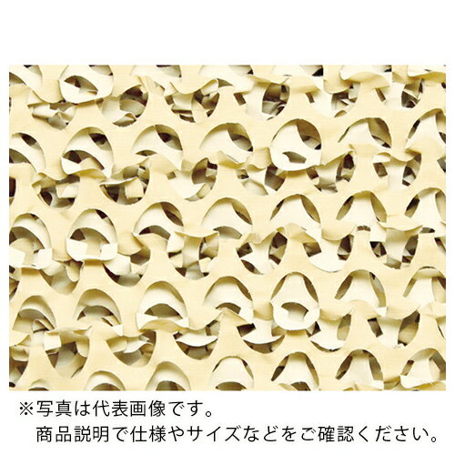 【SALE価格】CAMO 【売切廃番】プレミアム レギュラーXウルトラライト デザート 2.4mX6m ( PRU2.4X6DC ) CAMO SYSTEMS社