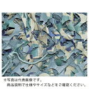 CAMO 【売切廃番】スペシャリスト レギュラーXミリタリー ウッドランド 1.8mX6m ( SRM1.8X6DW ) CAMO SYSTEMS社
