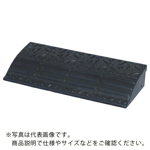IRIS 529427 ゴム製段差プレート ブラック ( GDP-9560 ) アイリスオーヤマ(株)