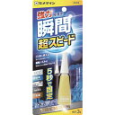 セメダイン 瞬間接着剤 3000超スピード P3g ( CA-155 ) セメダイン(株)
