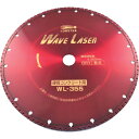 エビ ダイヤモンドカッター ウェーブレーザー(乾式) 360mm穴径30.5mm ( WL355305 ) (株)ロブテックス