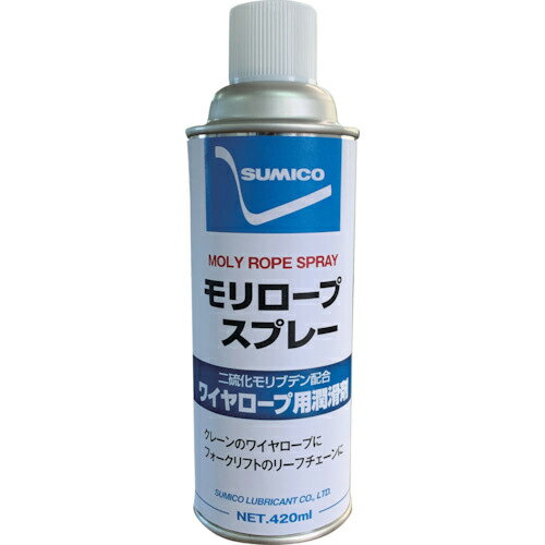 住鉱 ( 住鉱潤滑剤 ) スプレー(ワイヤーロープ用グリース) モリロープスプレー 420ml(235836) ( MRS )