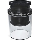 【SALE価格】リーフ ヘッドルーペ ロングアイポイント アクロマティック ルーペ 7x ( LON07 ) (株)京葉光器