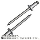 エビ ブラインドリベット(ステンレス/ステンレス製) 8-4(500本入) 箱入 ( NST84 ) (株)ロブテックス