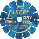 エビ ダイヤモンドカッター NEWレーザー(乾式) 180mm ( SL180A ) (株)ロブテックス