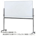 TRUSCO 回転ボード 両面仕様 白X白 900X1200 RG-314 (1200X900)(2コンポウ) ( RG314 ) トラスコ中山(株)