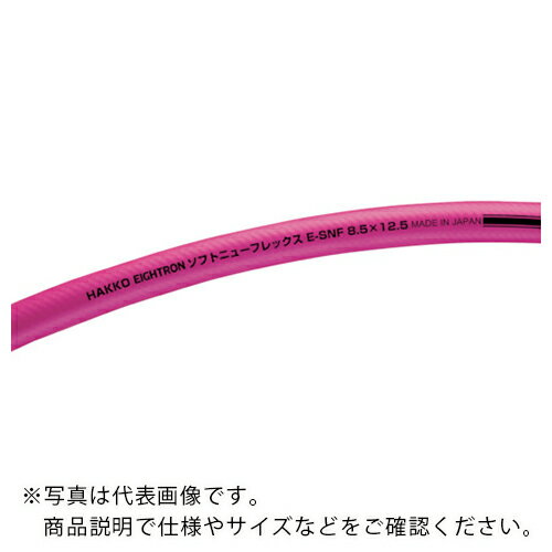 ハッコウ ソフトニューフレックス 8.5×12.5 10m ( E-SNF-8.5-10 ) 八興販売(株)