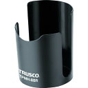 TRUSCO　樹脂マグネット缶ホルダー　黒　80mm TPMH-88BK ( TPMH88BK ) トラスコ中山（株）
