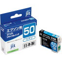 ジット　エプソン　ICC50対応　ジットリサイクルインク　　シアン JIT-E50CZ ( JITE50CZ ) ジット（株）