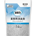 エステー 消臭力 業務用 クラッシュゲル 室内用 詰替 1.4kg シャワーソープ ( ST130443 ) エステー(株)
