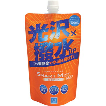 シーシーアイ　スマートミスト　NEO　撥水タイプつめかえ用　500ml ( 0330183 ) シーシーアイ（株）