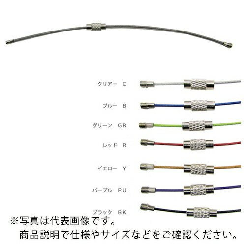 乐天商城 - 水本 ( 水本機械製作所 ) キーワイヤーホルダー ワイヤー径1mm 全長120mm ブラック ( A-2955 ) 【メーカー取寄】