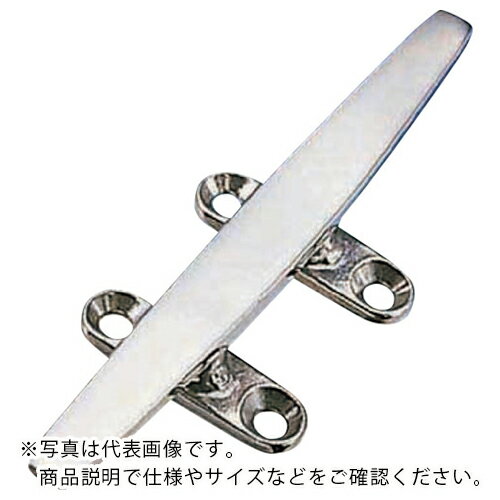 水本 クリートローフラット型 全長150mm ( A-906 ) (株)水本機械製作所 【メーカー取寄】