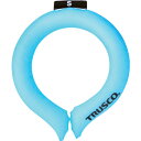 【SALE価格】TRUSCO クールネックバンド 冷やりんネックS ( COOL-HNS ) トラスコ中山(株)
