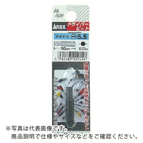 ͥå 硼ȥӥå -5.530 ( AK-50P-5.5-30 ) ͥåġ() ڥ᡼