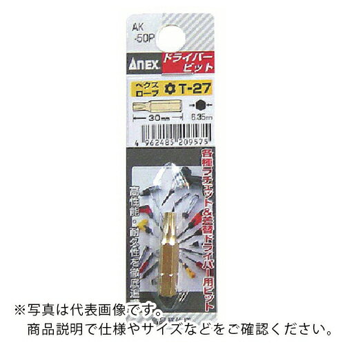 ���ͥå��� ( ���ͥå����ġ��� ) �إ��������֥��硼�ȥӥå�1���� T27��30 ( AK-50P-T27-30 ) �ڥ᡼��������