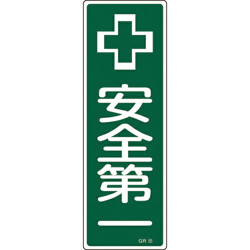 н ûɸ  GR55 360120mm  ķ ( 093055 ) ()н ڥ᡼