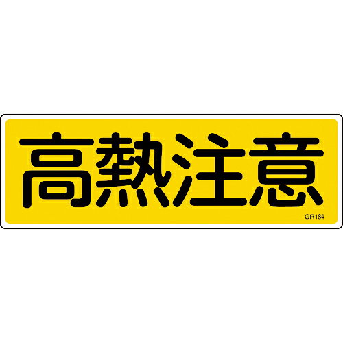 н ûɸ Ǯ GR184 120360mm   ( 093184 ) ()н