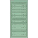 【SALE価格】Vidmar ファインキャビネットFC-300Q(塗装色:グリーン) ( FC-300Q グリーン ) ムラテックKDS(株)