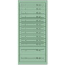 【SALE価格】Vidmar ファインキャビネットFC-300R(塗装色:グリーン) ( FC-300R グリーン ) ムラテックKDS(株)