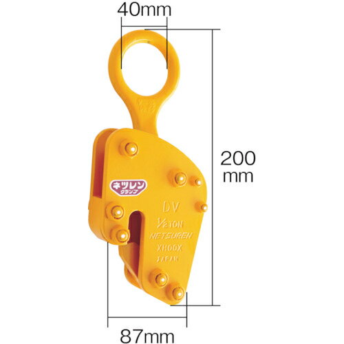 NETSUREN DV型 1/2TON ドラム缶吊クランプ ( D2750 ) 三木ネツレン(株)