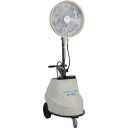 スーパー工業 100Vミスト発生機 移動式ファンタイプ ( SFJ-2021 ) スーパー工業(株)