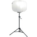 KAZ 輝夜500W LED全光バルーンライト 中型三脚仕様 BL-500-FS ( BL500FS ) (株)和コーポレーション