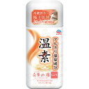 アース 温素 白華の湯 ( 555311 ) アース製薬(株)