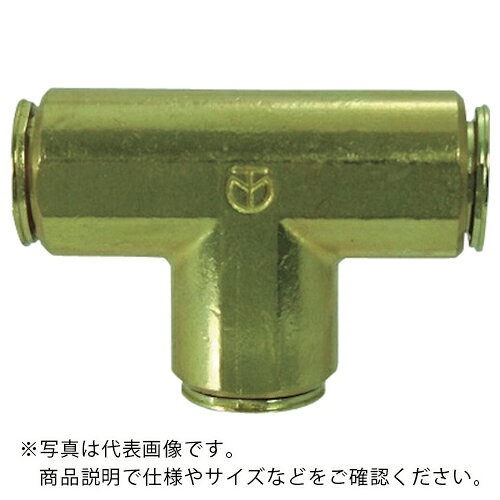 チヨダ ( 千代田通商 ) 冷却水配管用タッチコネクターフジVタイプユニオンティ(金属) 10mm ( 10-00UTB-V )