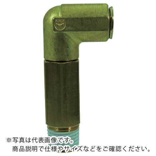 チヨダ ( 千代田通商 ) 冷却水配管用タッチコネクターフジVタイプロングメイルエルボ(金属) 10mm・R1/4 ( 10-02M2LB-V )