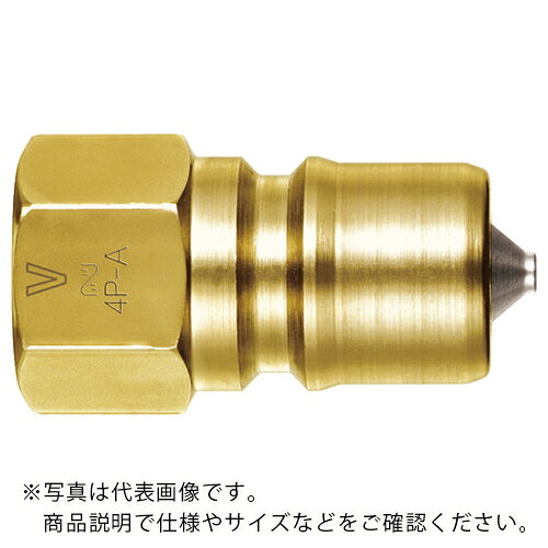 【SALE価格】日東 ( 日東工器 ) SP-VカプラTypeA ( 2P-V-A BRASS CR ) 日東工器(株) 【メーカー取寄】