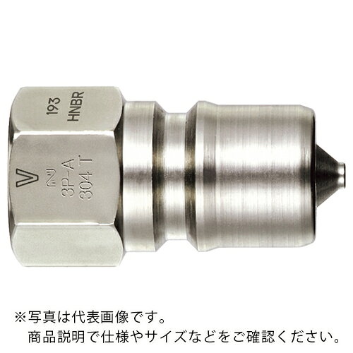 【SALE価格】日東 ( 日東工器 ) SP-VカプラTypeA ( 2P-V-A SUS CR ) 日東工器(株) 【メーカー取寄】