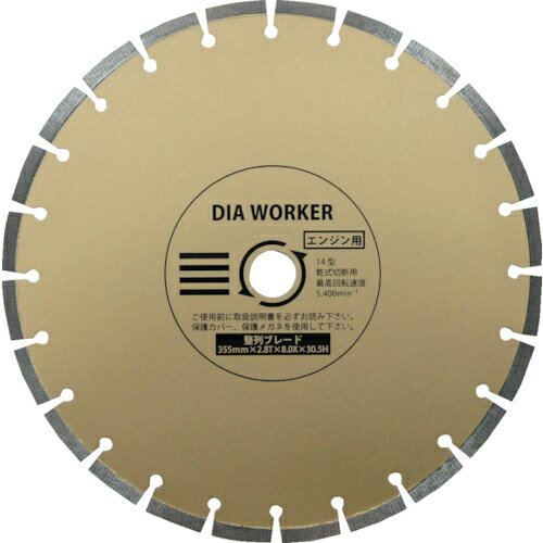 DIAWORKER֥졼BLADE355305 DWA-14HBL ( DWA14HBL ) ɹȡʳ