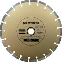 三京　DIA　WORKER　整列ブレードBLADE　305×30．5 DWA-12HBL ( DWA12HBL ) 三京ダイヤモンド工業（株）