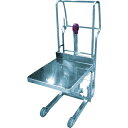 Bishamon テーブル式リフター ステンカンガルリフター 均等荷重450kg ( KGL45SH-HL ) (株)スギヤス 【メーカー取寄】