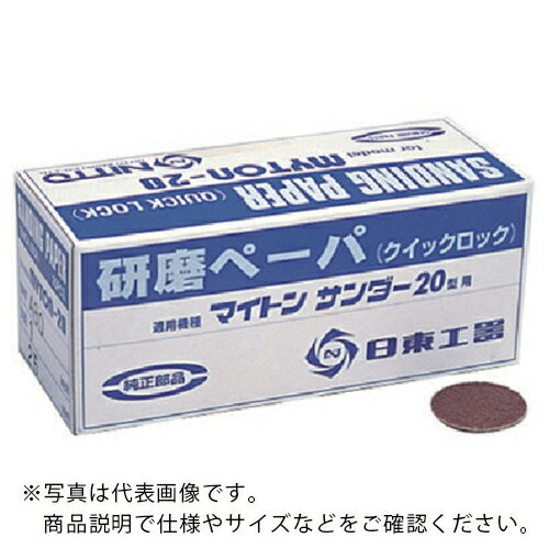 SALEʡ MAS-20BѸ-1 #60 25 90742 ( NO.90742 ) 칩() ( NTX25 )