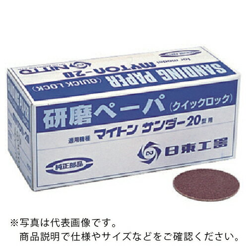  MAS-20BѸ-1.5 #60 25 90750 ( NO.90750 ) 칩() ( NTX33 )