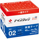 【SALE価格】ニチバン 両面テープ ナイスタック 40mmX20m(大巻3巻入) ( NWBB-40 ) ニチバン(株)