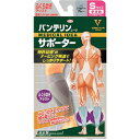 興和 バンテリンコーワサポーター ふくらはぎアシスト小さめサイズ シルバーグレー ( 23080 ) 興和(株)(4)